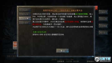 ��ս�������˻�ͨ��