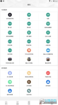 ����ȷɽ�ͻ���