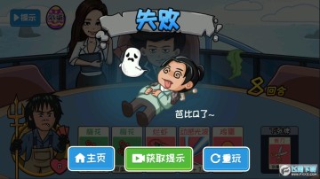 夺回秋雅游戏安卓版 夺回秋雅游戏安卓版