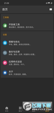Ӧ�ù���ģ��