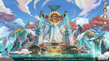 ʧ����߰�׿��