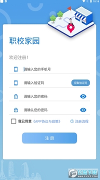����ʡְҵԺУ��������ƽ̨app