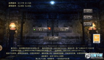 龙之守护斗罗无限版 龙之守护斗罗无限版