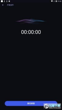 好用变声器免费版 好用变声器免费版