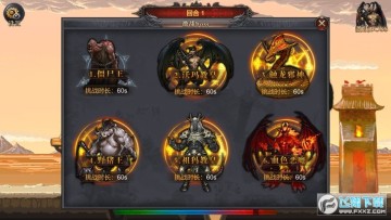 灰烬大陆传奇手游 灰烬大陆传奇手游