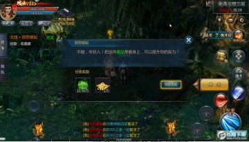 王者传世高爆版手游 王者传世高爆版手游