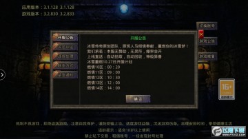 ���ñ�ѩ�߱���