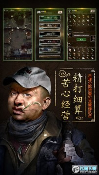 盗墓长生印内置菜单版 盗墓长生印内置菜单版