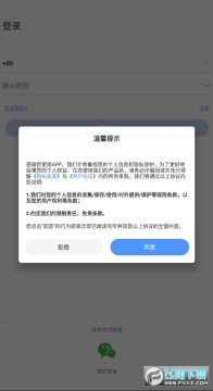 �����Ӽ��app�ٷ���