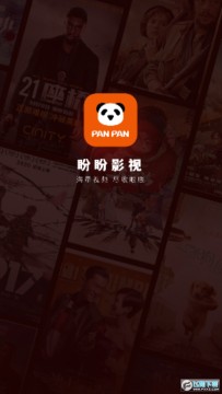 盼盼影视 盼盼影视