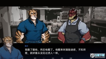 Limits中文版 Limits中文版