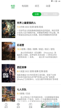 薯条影视app 薯条影视app