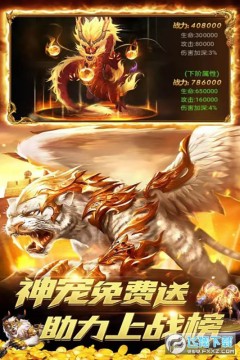 龙刃传奇复古版手游 龙刃传奇复古版手游