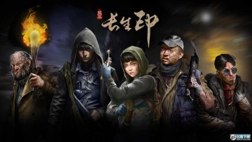 盗墓长生印粗暴版 盗墓长生印粗暴版