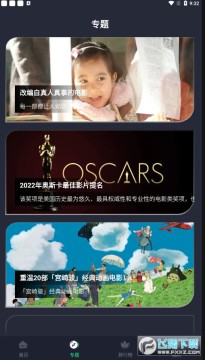 ��ҶӰ�ӵ��Ӱ�