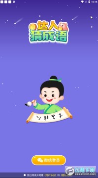 ���˲³���׬Ǯ��