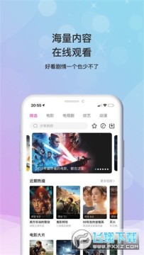 乐播影视大全 乐播影视大全