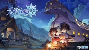 �����ռ�2���ΰ汾