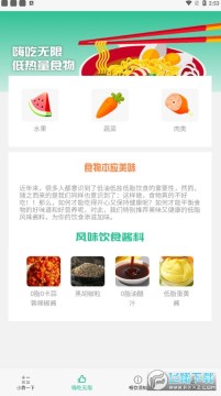 ��������app��׿��