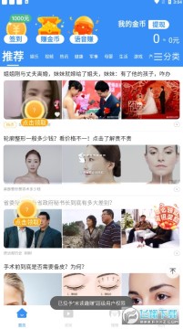 �׶�Ȥ׬app׬Ǯ��