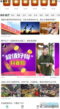 悦动群走路赚钱app 悦动群走路赚钱app