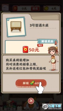 С������׬Ǯ��