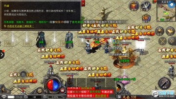 ��Ѫ������Ż����