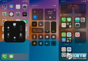 iphone14模拟器 iphone14模拟器