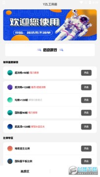 yzl䮋|