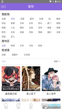 ������app