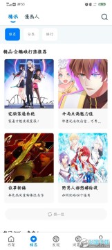 ������app