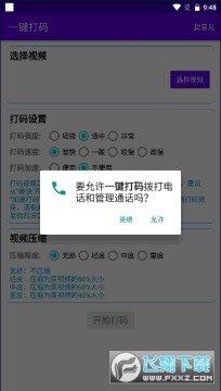 һ�������ƽ��