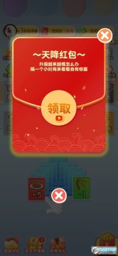 ���ش��Ҷ������Ϸ