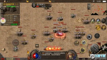 盟重英雄之原始火龙 盟重英雄之原始火龙