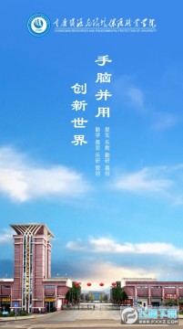 智慧资环app官方版 智慧资环app官方版