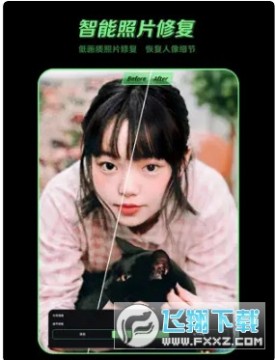 Retake软件官方版 Retake软件官方版