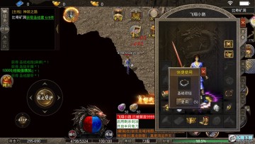 ��֮�ػ�3d�汾