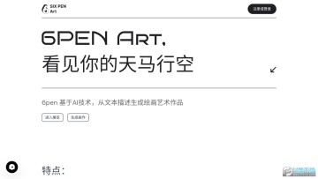 6penartzpen art ai�����ٷ���