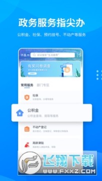 i��������ͨapp��Ѱ�