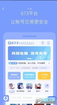 陆柒叁下载2022官方最新版 陆柒叁下载2022官方最新版