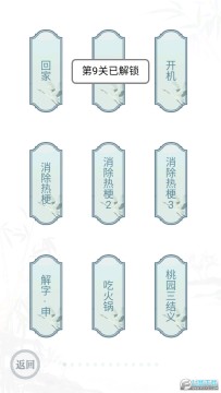 ���ֵ�������׿��