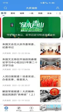 ��������app����2022���°�