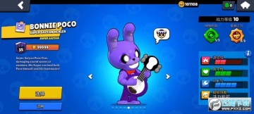 ����Ҷ�eganbrawl