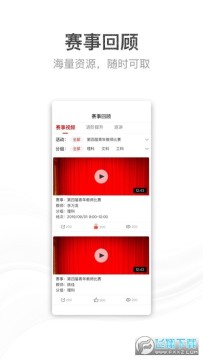 �����app�ٷ���׿������2022���°汾