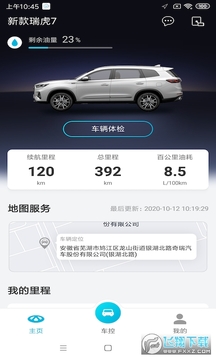 ���ƻ���app�������°氲װ��2022