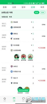 360直播2022世界杯直播平台 360直播2022世界杯直播平台