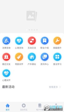 ��ɽ�������빤��app