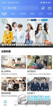 星空点点app下载2022官方版 星空点点app下载2022官方版