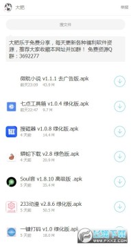 深夜学习资料蓝奏云 深夜学习资料蓝奏云