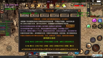 大四喜单职业游戏官方版 大四喜单职业游戏官方版